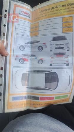 هيونداي أكسنت